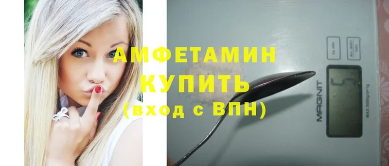 Amphetamine 97%  Реутов 
