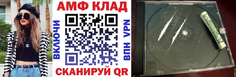 АМФ 97%  Реутов 