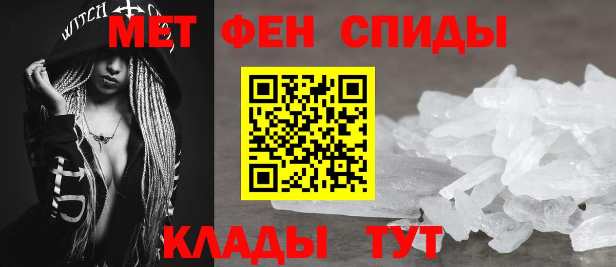 Amphetamine Premium  Amphetamine  Реутов 