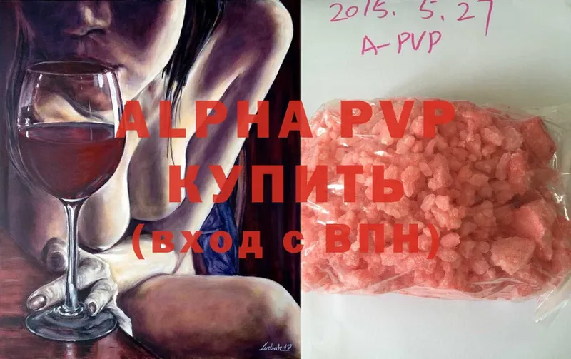 как найти закладки  Реутов  A PVP кристаллы 