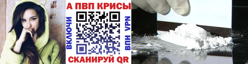 A PVP кристаллы  блэк спрут как войти  Реутов 
