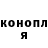 Конопля планчик Michael Duran