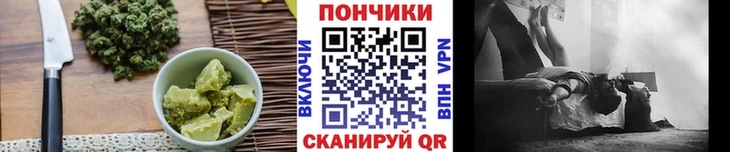 Печенье с ТГК марихуана  магазин продажи   Реутов 
