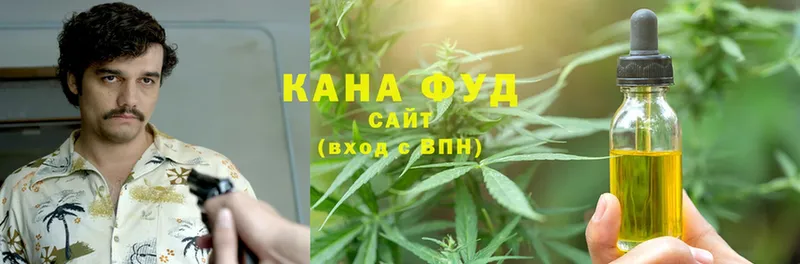 Печенье с ТГК конопля  Реутов 