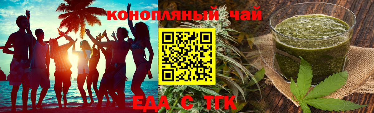 Canna-Cookies марихуана  Реутов 