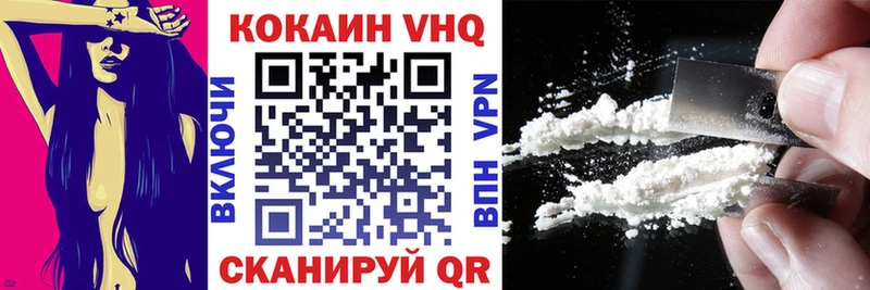 МЕГА ТОР  Реутов  Cocaine Колумбийский 