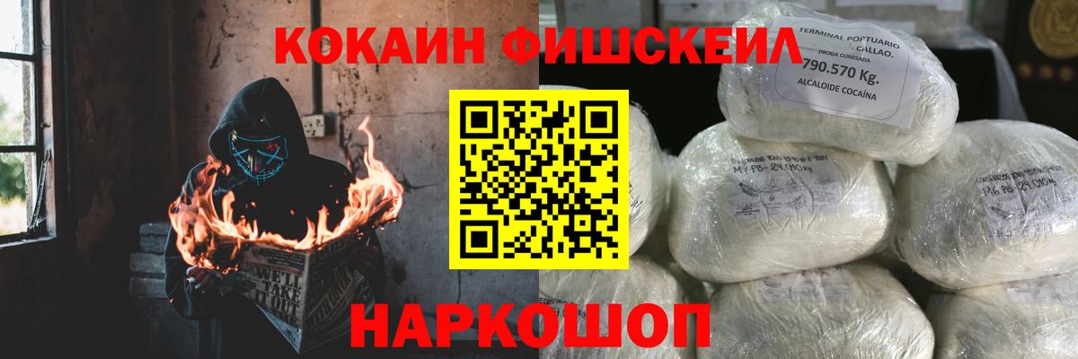 COCAIN 98% Реутов