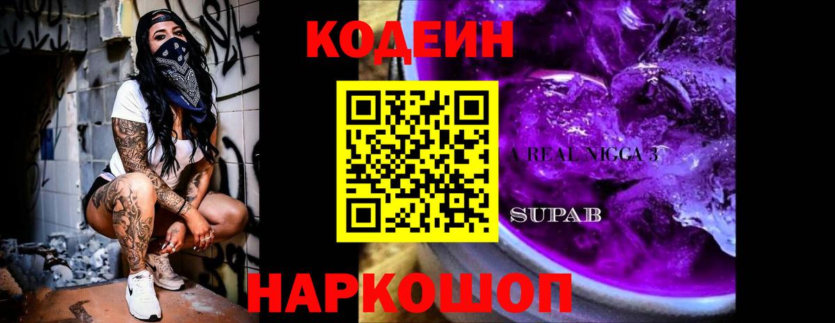 Реутов  МЕФ   A PVP СОЛЬ кристаллы  Мефедрон   ТГК  Канабис  ГАШ  Cocaine 