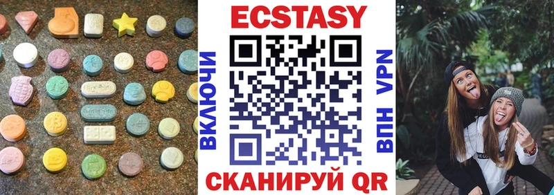 Ecstasy MDMA  купить наркотик  shop состав  Реутов 