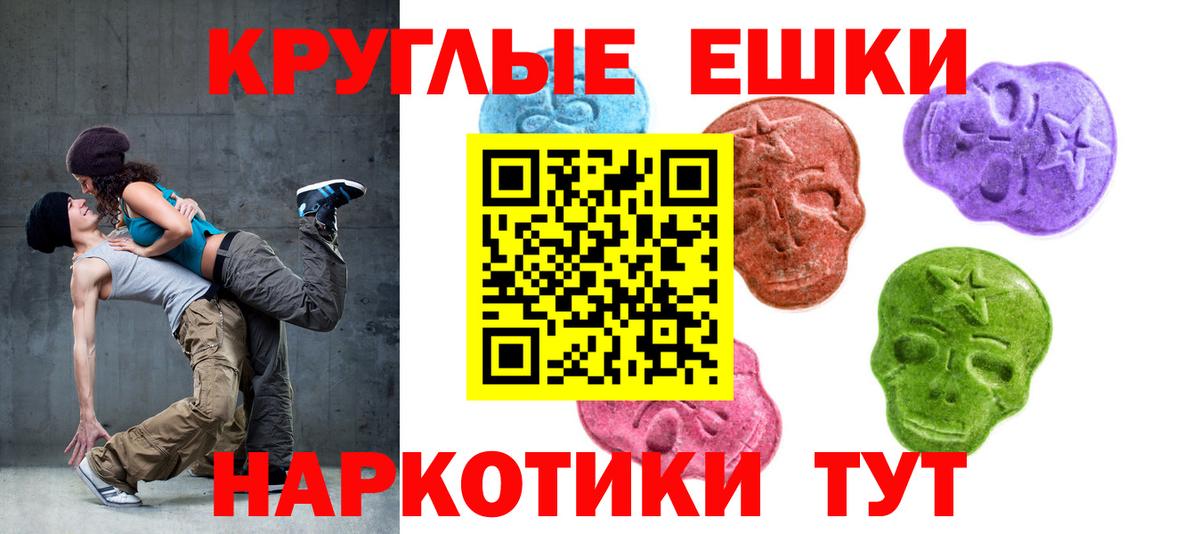 ЭКСТАЗИ Punisher Реутов