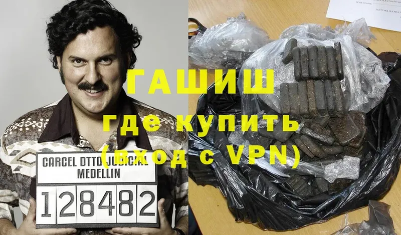 где найти наркотики  Реутов  Гашиш хэш 