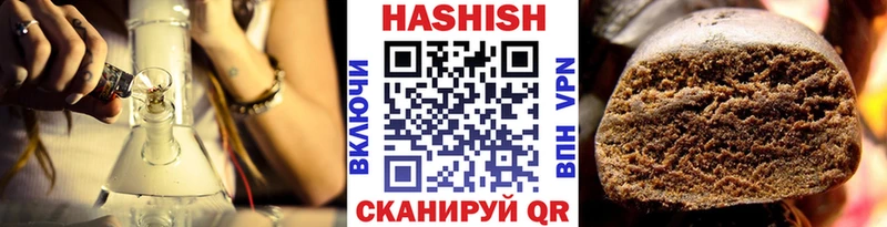 ГАШ ice o lator Реутов