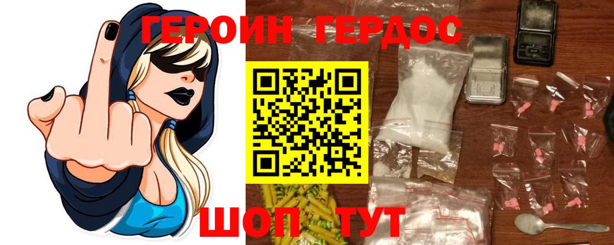 МЕТАДОН Реутов