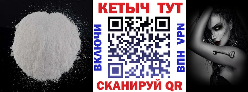 цены наркотик Реутов КЕТАМИН ketamine