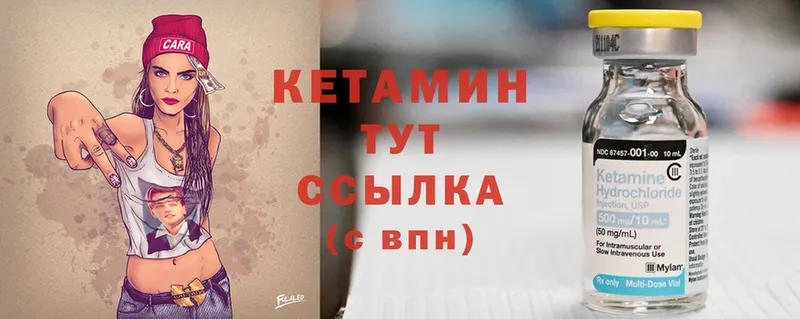 OMG как войти  закладки  Реутов  Кетамин ketamine 