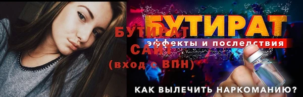 ECSTASY Кулебаки