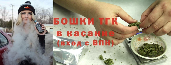 дистиллят марихуана Куйбышев