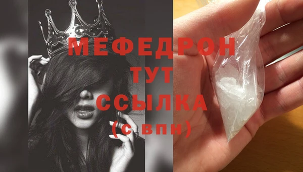 МДПВ Балашиха