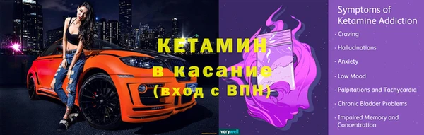 ECSTASY Кулебаки
