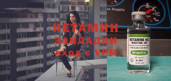 ALPHA-PVP Кукмор