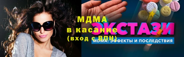 ECSTASY Кулебаки