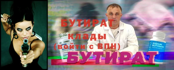 герыч Лабытнанги