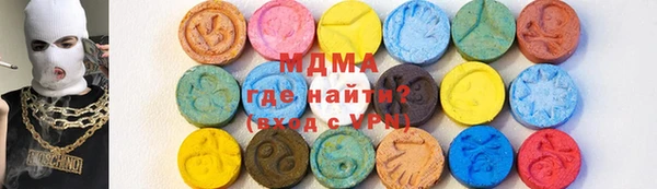 герыч Лабытнанги