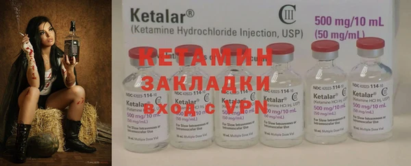 дмт Лагань