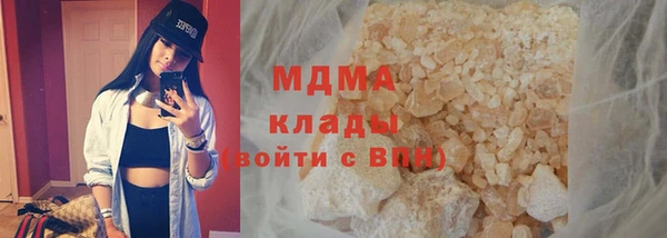 герыч Лабытнанги