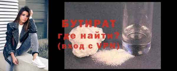 герыч Лабытнанги