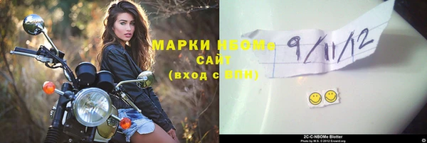 дистиллят марихуана Куйбышев