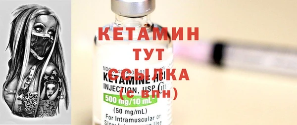 каннабис Ладушкин
