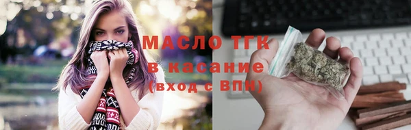 дистиллят марихуана Куйбышев