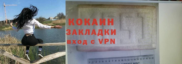 дистиллят марихуана Куйбышев