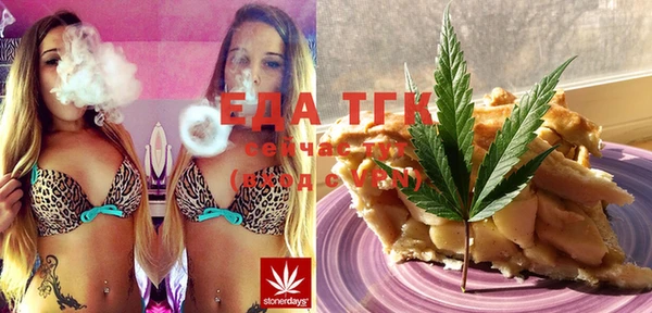 герыч Лабытнанги