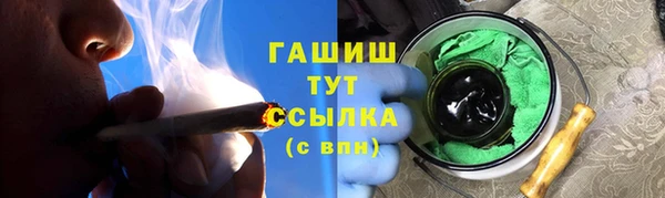 герыч Лабытнанги