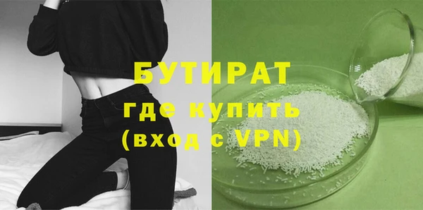 герыч Ладушкин