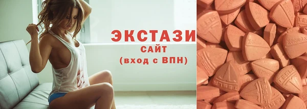 ECSTASY Кулебаки