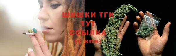 дистиллят марихуана Куйбышев