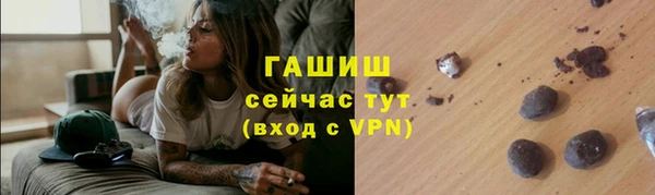 герыч Ладушкин