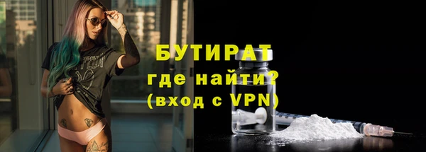 дистиллят марихуана Куйбышев