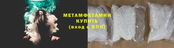 первитин Архангельск