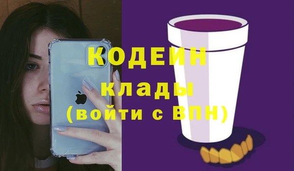 герыч Лабытнанги