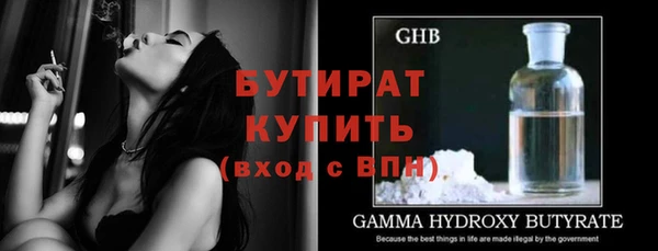герыч Лабытнанги