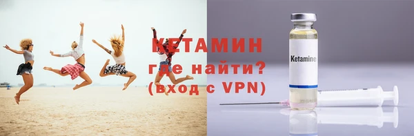 ALPHA-PVP Кукмор