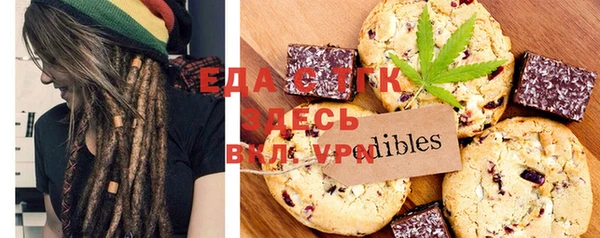 дистиллят марихуана Куйбышев