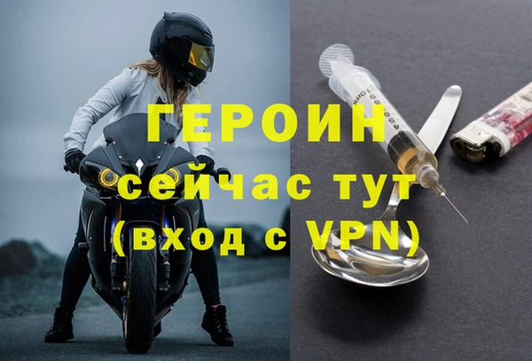 герыч Лабытнанги