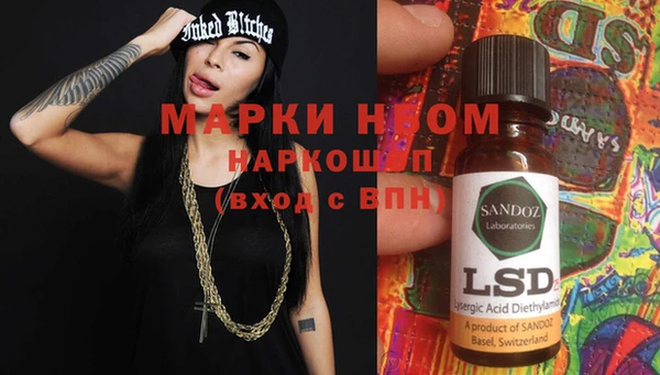 ECSTASY Кулебаки