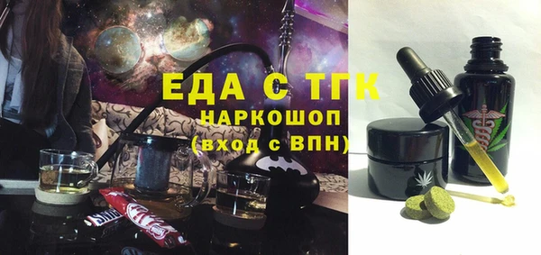 ECSTASY Кулебаки