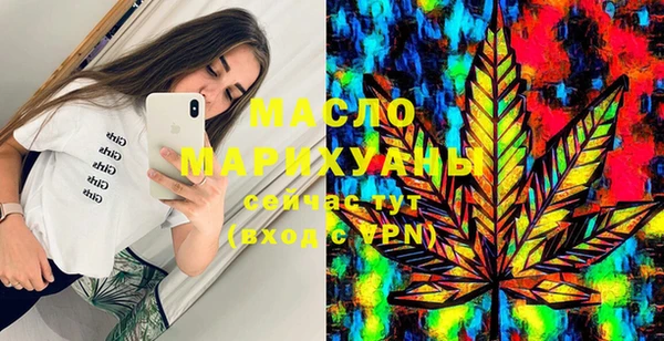дистиллят марихуана Куйбышев